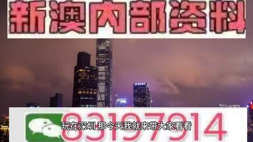 2025年新澳门与香港天天开好彩详解释义、解释与落实