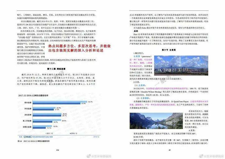 2025精准资料免费提供最新版,详细解答与解答落实