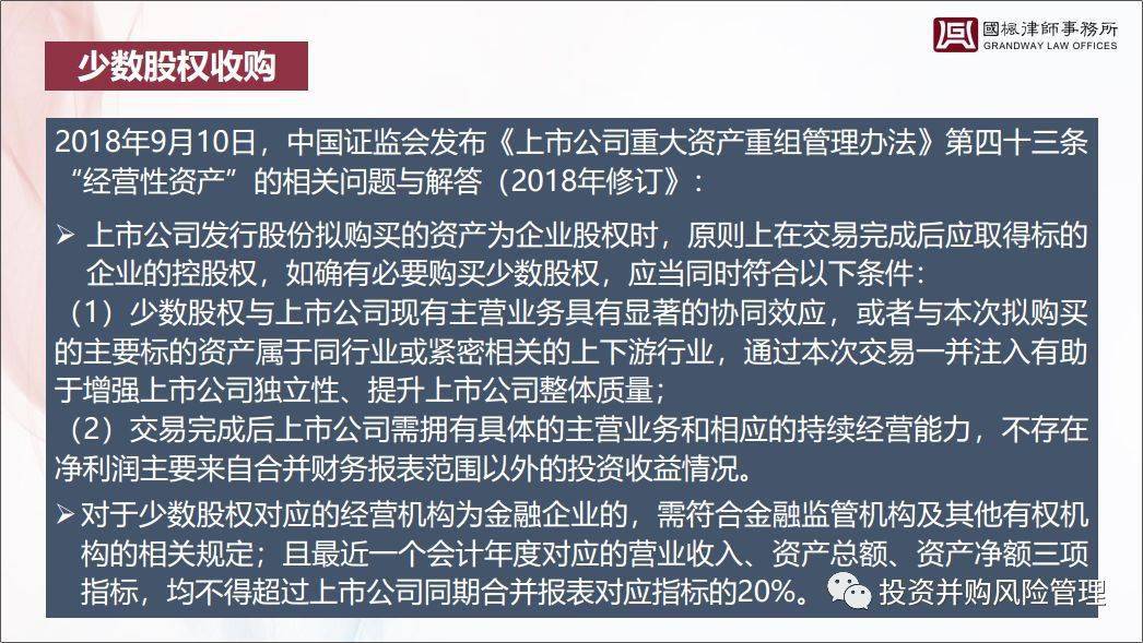 澳门与香港一码一肖一特一中详解详细解答、解释与落实