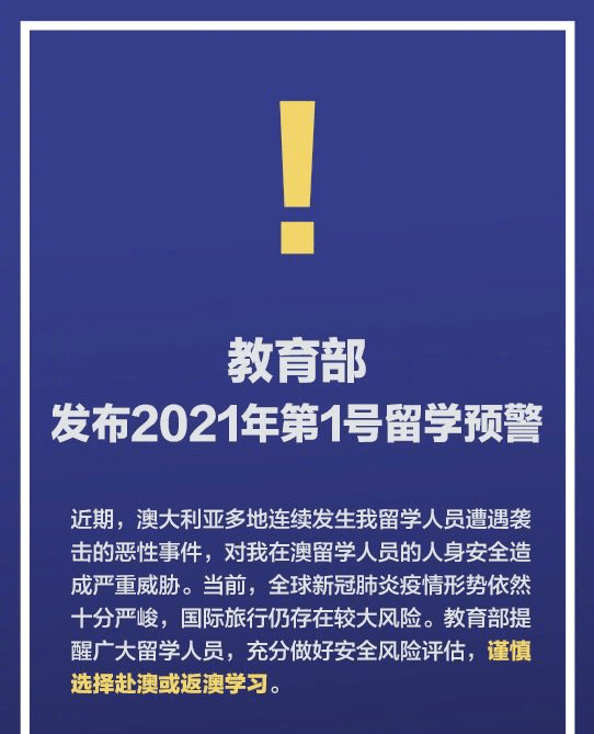 2025新奥最精准免费大全详解释义、解释落实