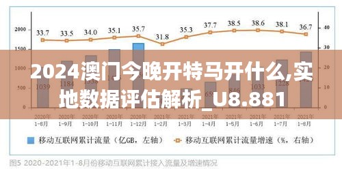 2025年今晚澳门特马精选解析、解释与落实