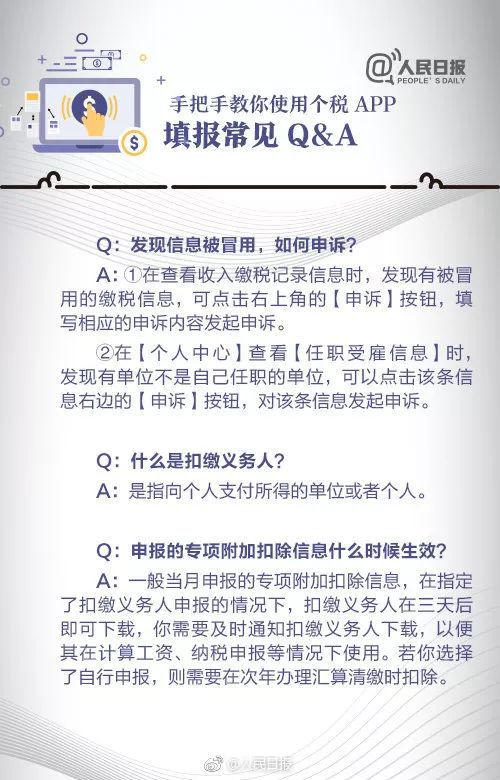 2025正版资料免费大全警惕虚假宣传、全面解答与解释落实