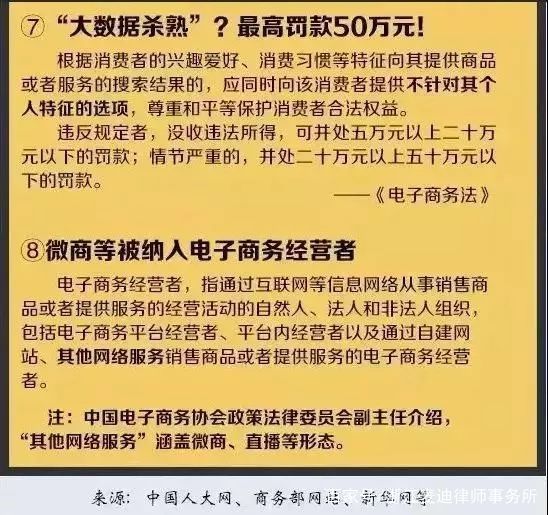 2025精准资料免费大全、详解释义与解释落实