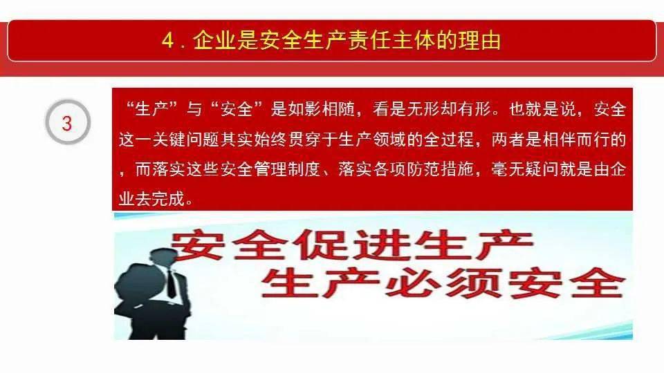 新澳门全年免费料精准全面释义、解释与落实