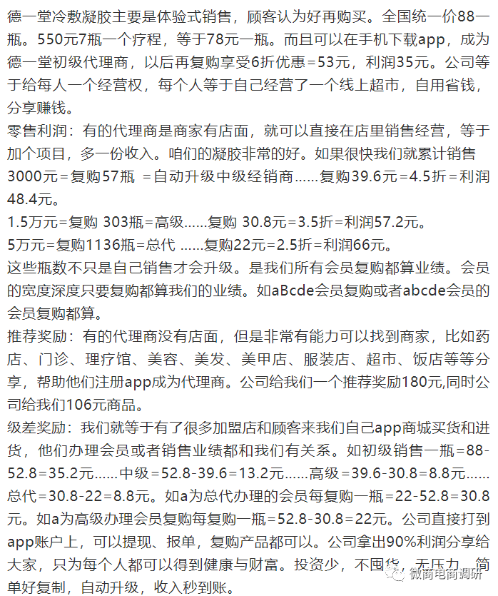 澳门一肖一码伊一特一中的警惕虚假宣传-全面释义、解释与落实