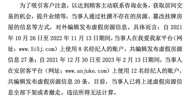 2025新澳今晚资料大全警惕虚假宣传、全面解答与解释落实