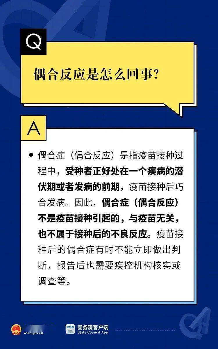 澳门管家婆100383cwm警惕虚假宣传、全面解答与解释落实