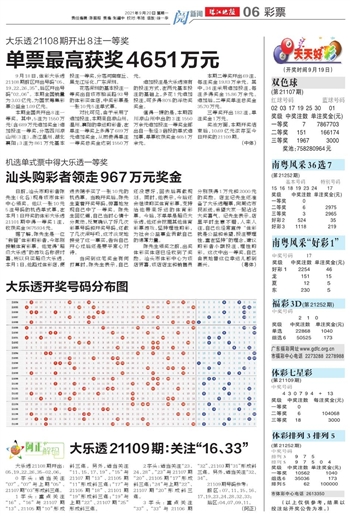 2025新澳门天天开好彩大全49，全面释义、解释与落实