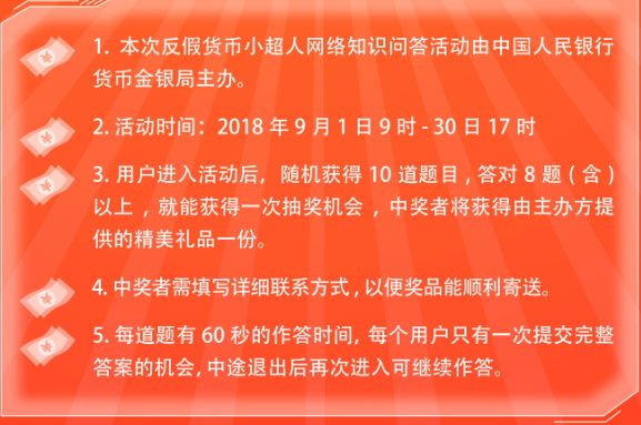 新澳门王中王100期期中警惕虚假宣传、全面解答与解释落实