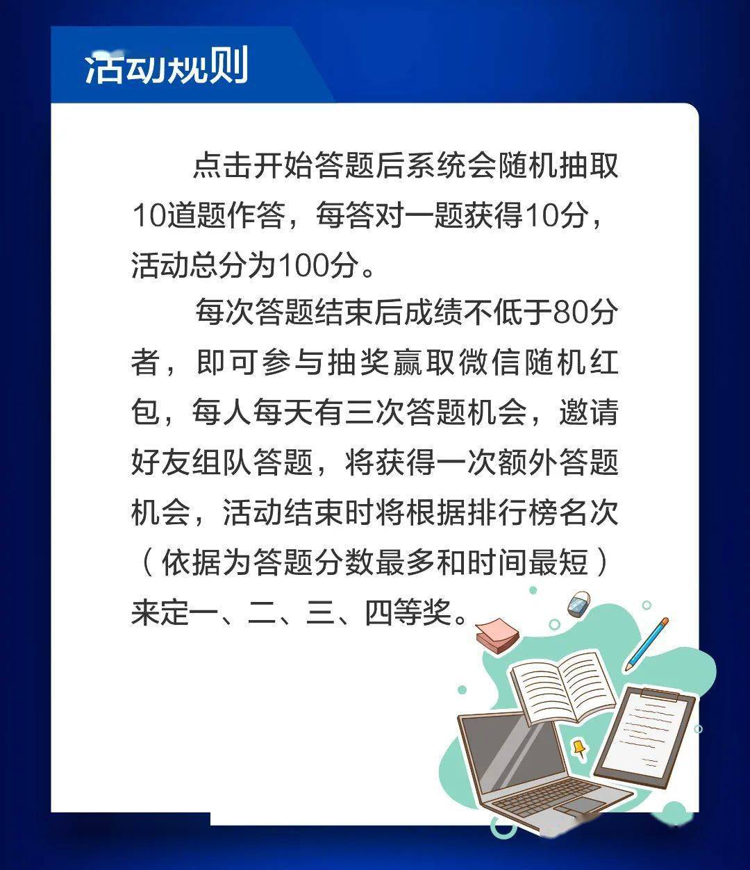 7777888888精准新管家警惕虚假宣传、全面解答与解释落实