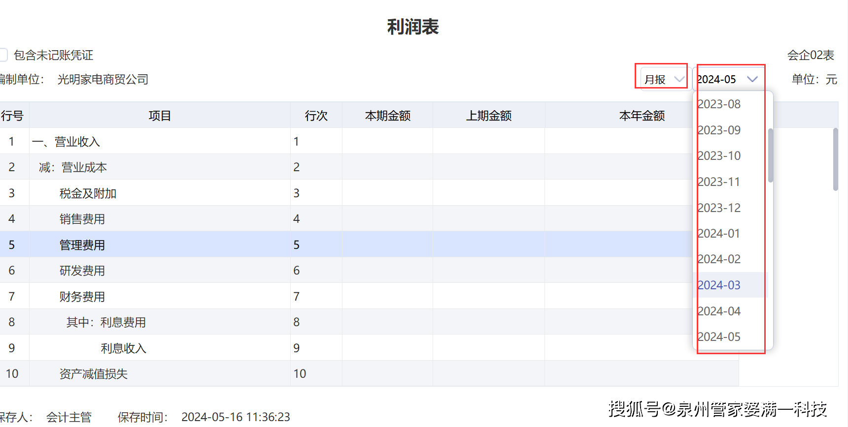 科技 第7页