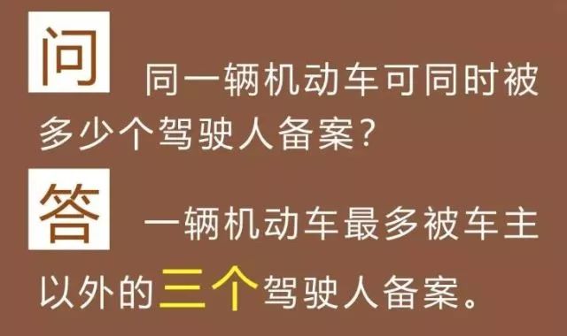 新澳2025今晚资料全面释义、解释与落实