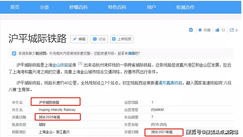 2025年新澳正版资料查询方法，全面释义、解释与落实