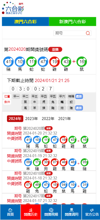 2024澳门天天开好彩资料?详解释义、解释落实