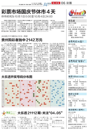 2024澳门天天开好彩免费大全详解释义、解释落实