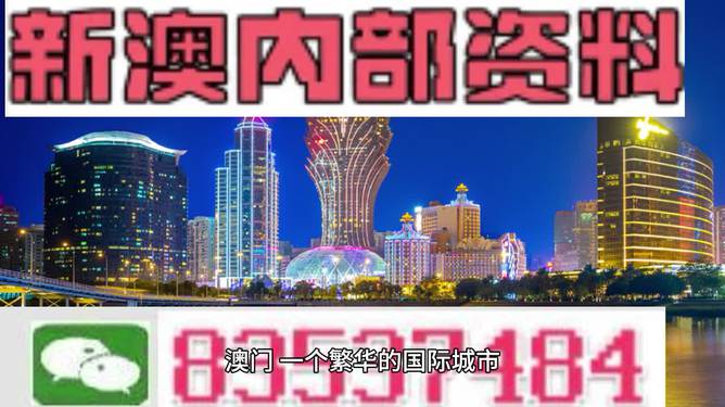 新澳门4949精准免费大全的警惕虚假宣传-全面释义、解释与落实